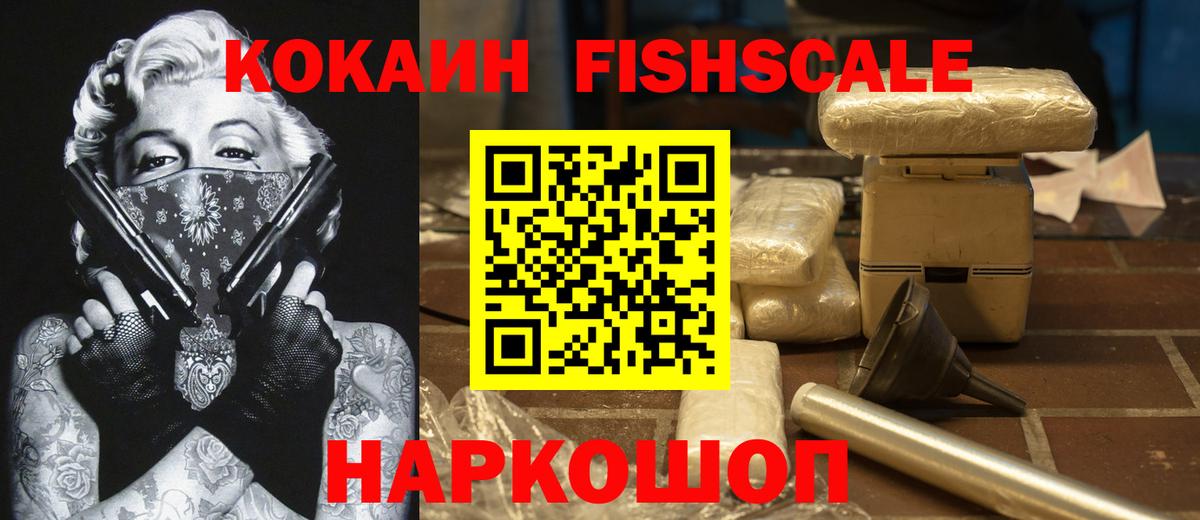 КОКАИН 97% Асбест
