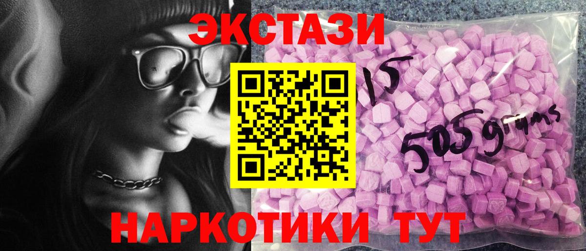 Экстази 99% Асбест