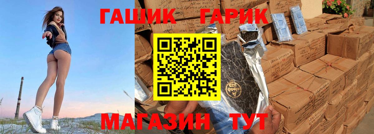 Гашиш VHQ Асбест