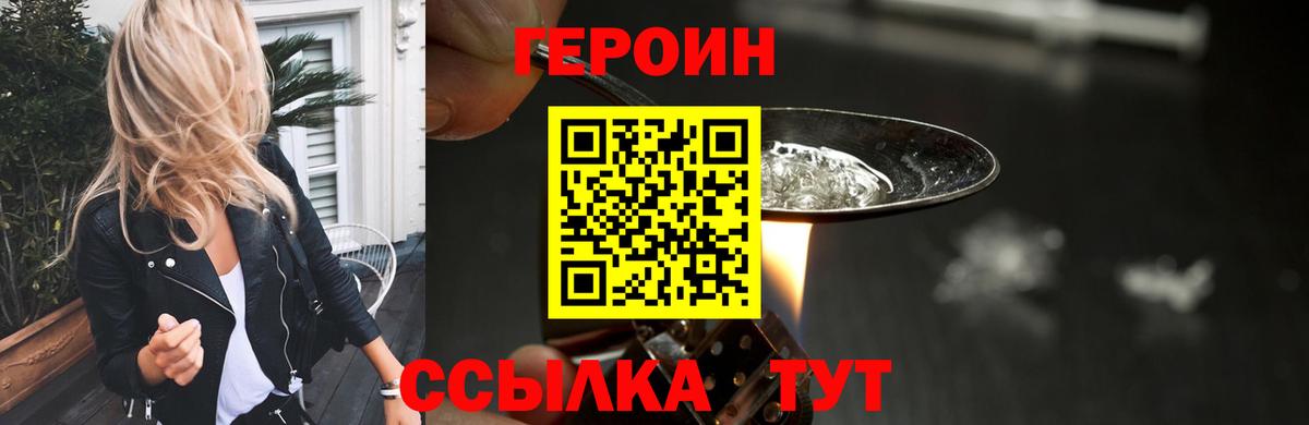 Асбест  Героин Афган  Вход с VPN 