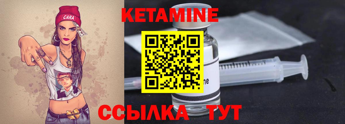Кетамин ketamine  Вход с VPN  Кетамин VHQ  Асбест 