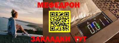 MESCALINE Шебекино