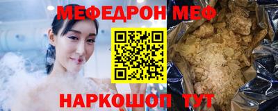 бошки Шелехов