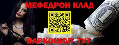 каннабис Шахты