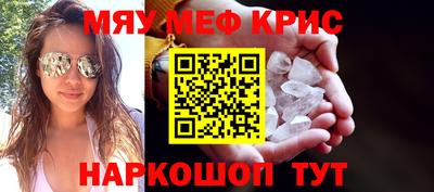 MESCALINE Шебекино