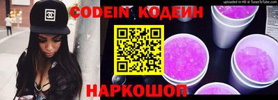 MESCALINE Шебекино