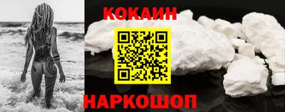 MESCALINE Шебекино