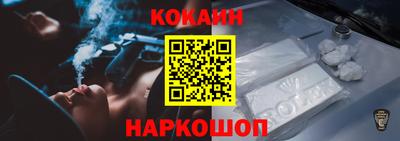 бошки Шелехов