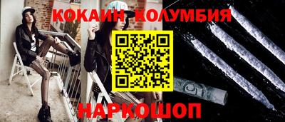 MESCALINE Шебекино