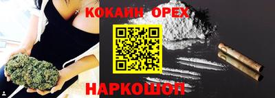 MESCALINE Шебекино