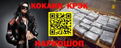 бошки Шелехов