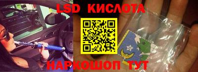 MESCALINE Шебекино