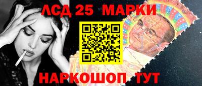 MESCALINE Шебекино