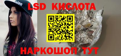 каннабис Шахты