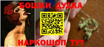 каннабис Шахты