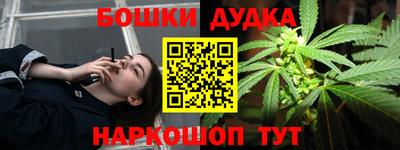 MESCALINE Шебекино