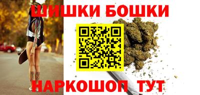 бошки Шелехов