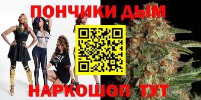 MESCALINE Шебекино