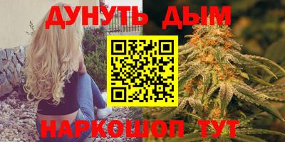 каннабис Шахты