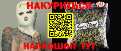 каннабис Шахты