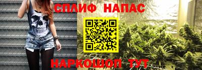 каннабис Шахты