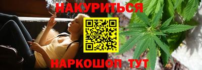 каннабис Шахты