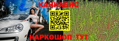 каннабис Шахты