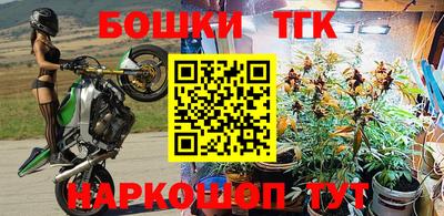 каннабис Шахты