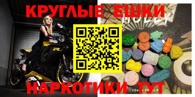 MESCALINE Шебекино