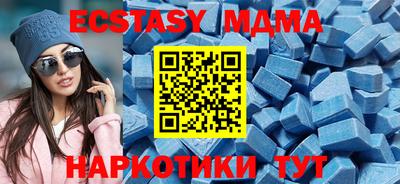 MESCALINE Шебекино