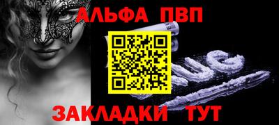MESCALINE Шебекино