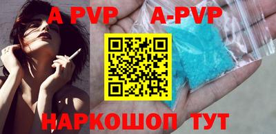 бошки Шелехов