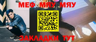бошки Шелехов