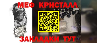 бошки Шелехов