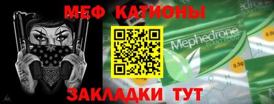 MESCALINE Шебекино