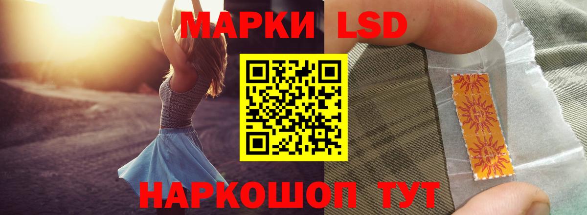 Асбест  Лсд 25 экстази кислота  Вход с VPN 