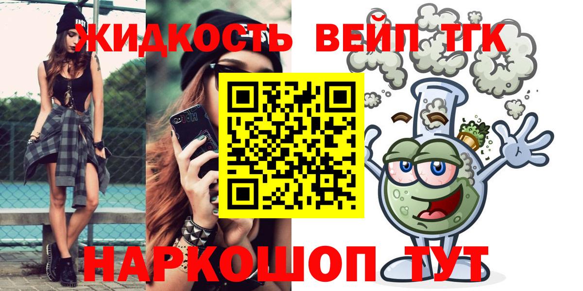 Асбест  ТГК гашишное масло  Дистиллят ТГК Wax  Вход с VPN 