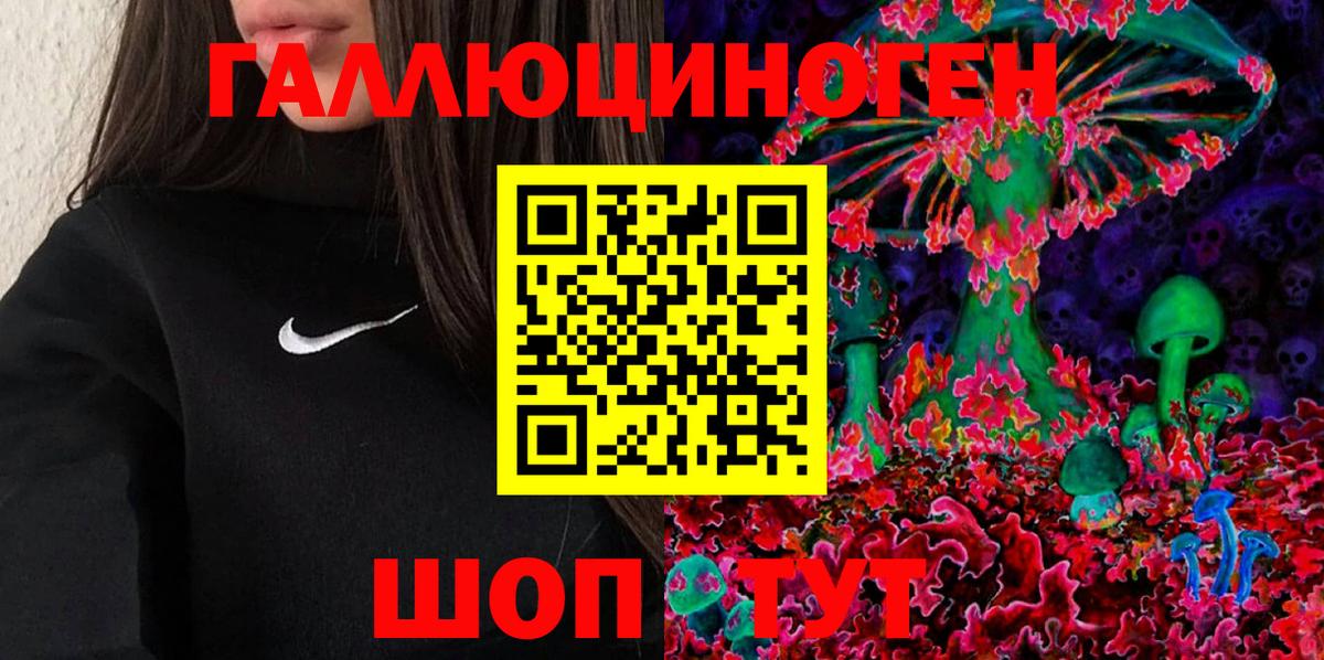 Псилоцибиновые грибы мицелий  Вход с VPN  Асбест 