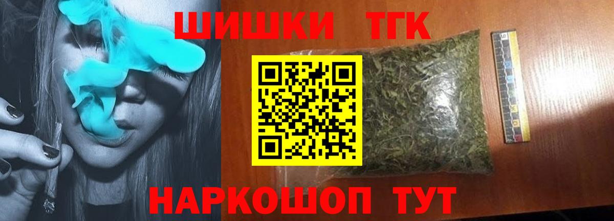 Каннабис OG Kush  Каннабис гибрид  Вход с VPN  Конопля ГИДРОПОН  Асбест  МАРИХУАНА сатива 