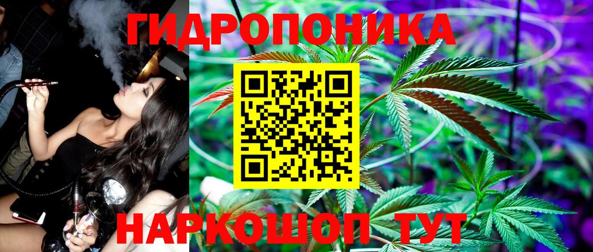 Бошки марихуана THC 21% Асбест